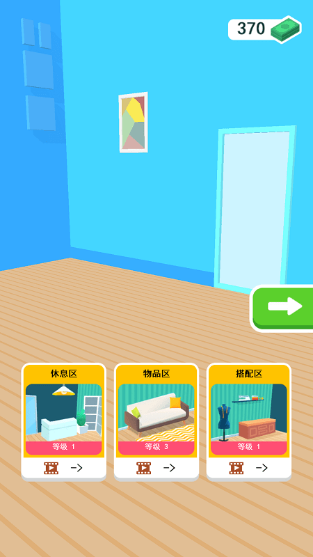 ��������ʦ��Ϸ