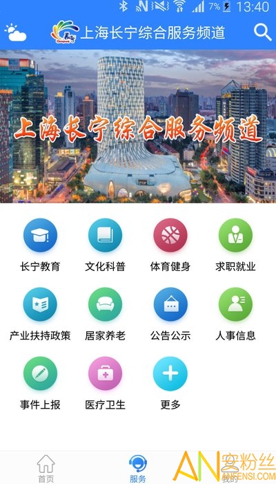 �Ϻ�����app