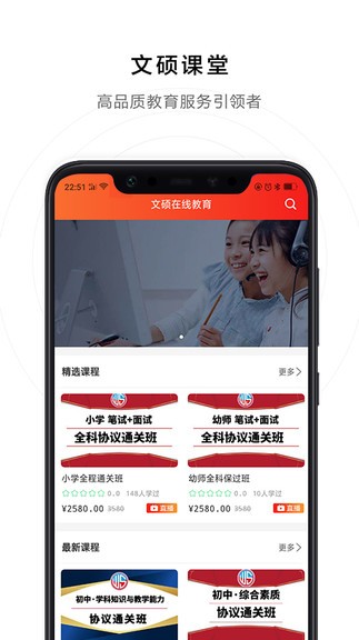 ��˶����app