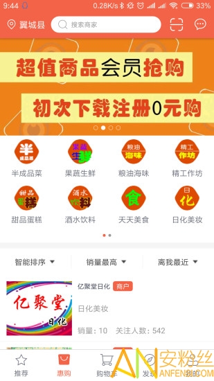 �����עapp