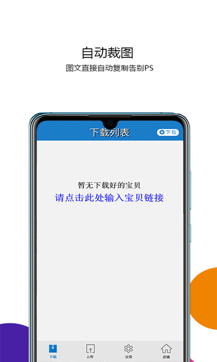 �����ϻ������ֻ�������