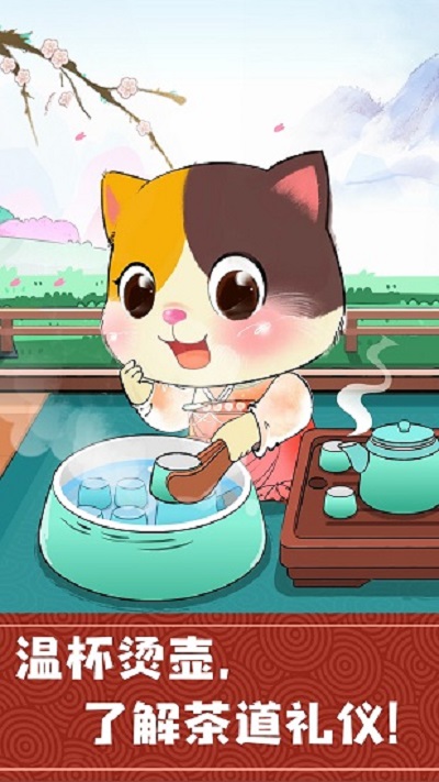 ����С��԰��Ϸ