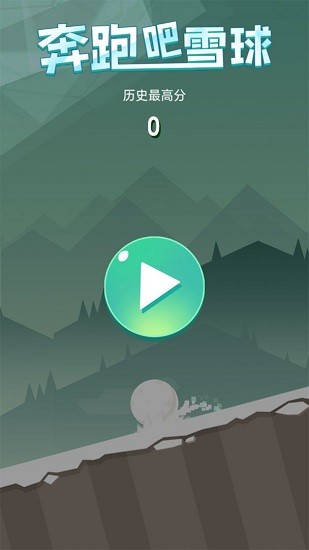 ���ܰ�ѩ����Ϸ����