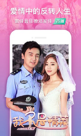 安狐影院纯净版