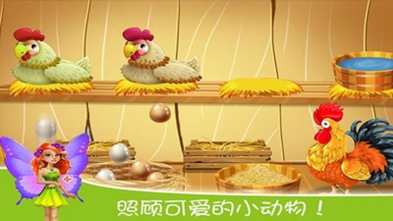 儿童奇妙花园手机版 儿童奇妙花园最新版下载