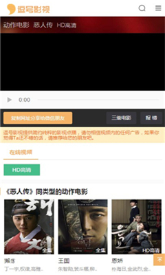 ����Ӱ����ѹۿ�