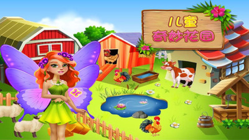 ��ͯ���԰�ֻ���