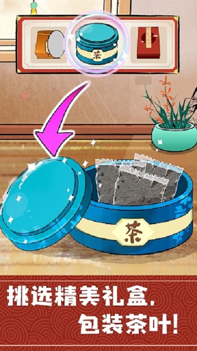 ����С��԰��Ϸ