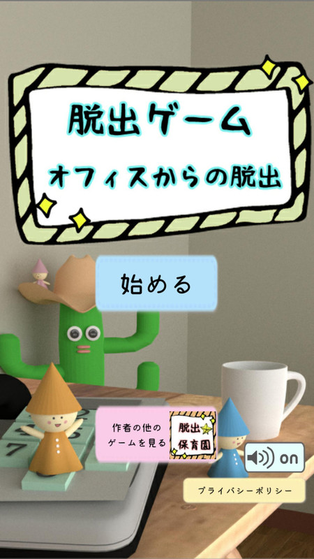 �ӳ��칫�����°�����