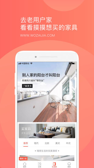 �����ڼ�app���ء�