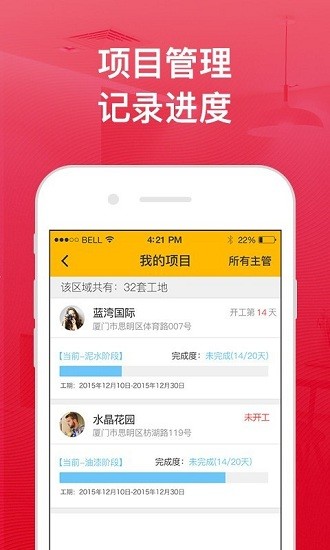 ���ݹ�����app