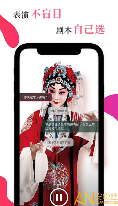 ������app