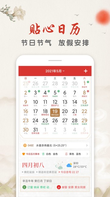 ���������������ϻ������°�