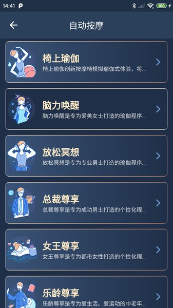 ��̩�����豸app