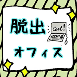 �ӳ��칫����Ϸ