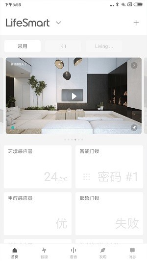 lifessmart��������