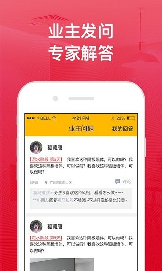 ���ݹ�����app