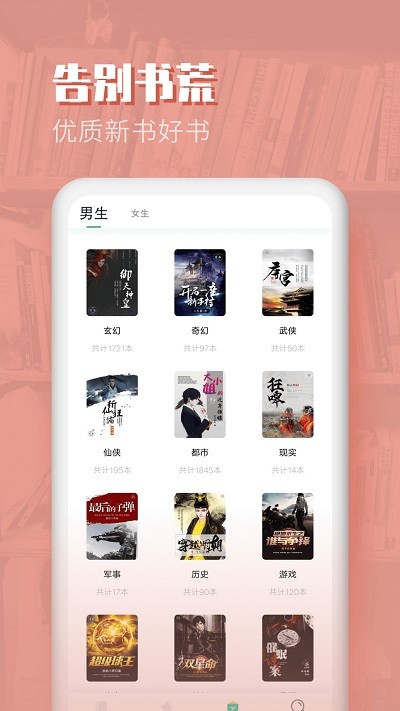 ȫ�����txtС˵���°�����