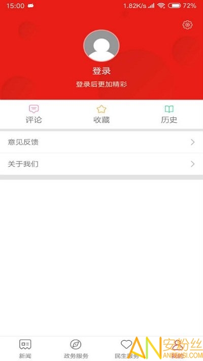 ���չ���app