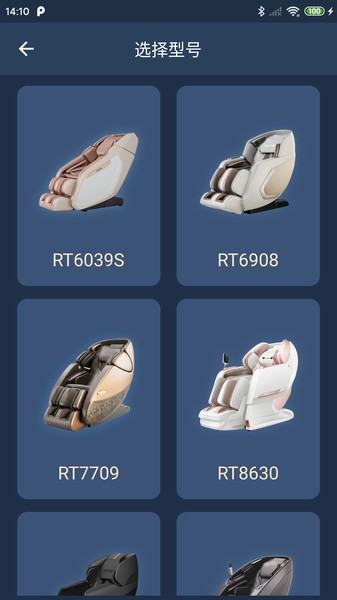 ��̩�����豸app