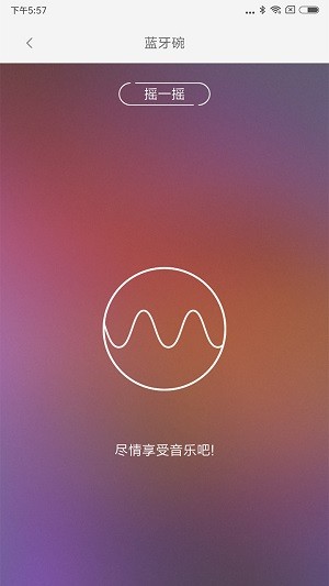 lifessmart����ң��app