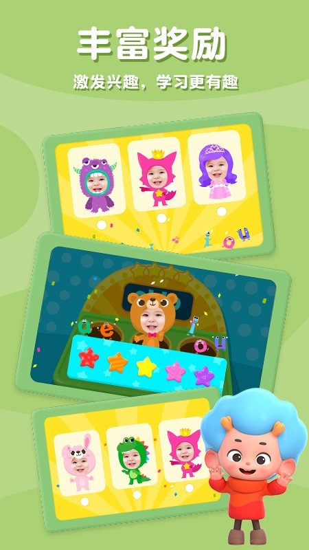 碰碰狐超级英语自然拼读app 碰碰狐超级英语自然拼读app安卓下载