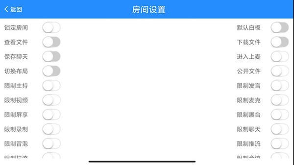 腾创秒会达app 腾创秒会达手机版下载