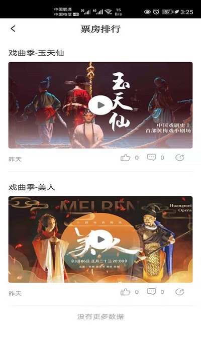 允中也app 允中也手机版下载