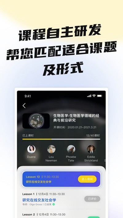 盐趣学生版最新版