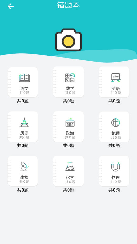 ���ϻ�app����