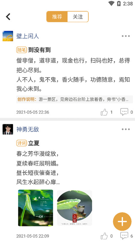 ʫ���л���ʫ�ʵ�