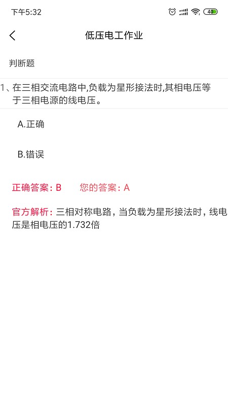 ���ְ�ȫ����app