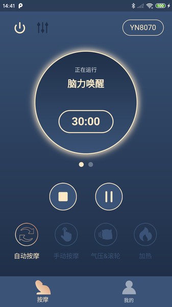 ��̩�����豸app