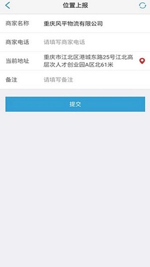 ������Խ�̼Ұ�app