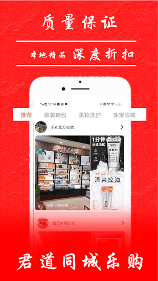 ����ͬ���ֹ�app