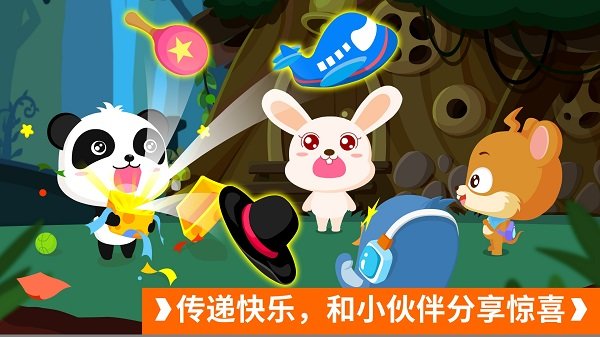 ����������ð����Ϸ����