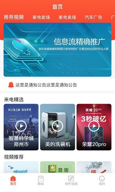 鲸熹来电app 鲸熹来电手机版下载