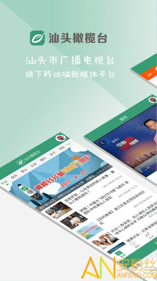 ��ͷ���̨����app