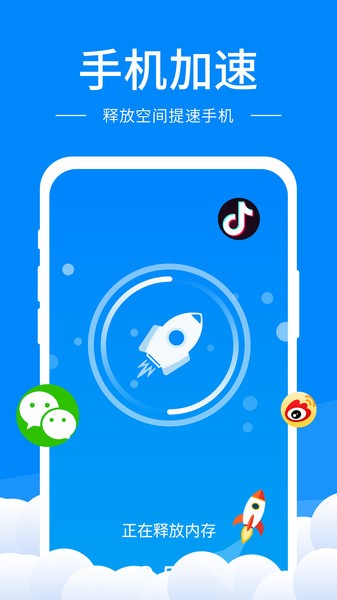 ��ǿ���´�ʦapp