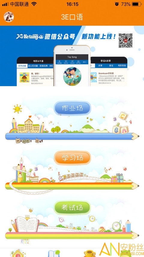 3e����У԰���԰�ѧ����