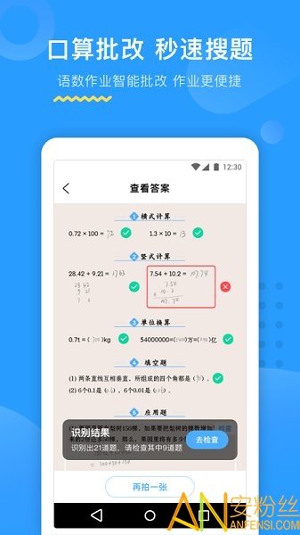 ����ai����app��Ѱ�