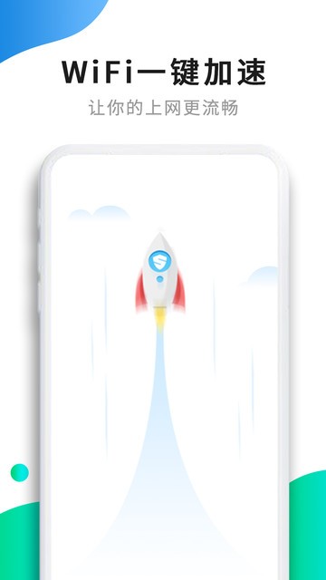 wifi����app����