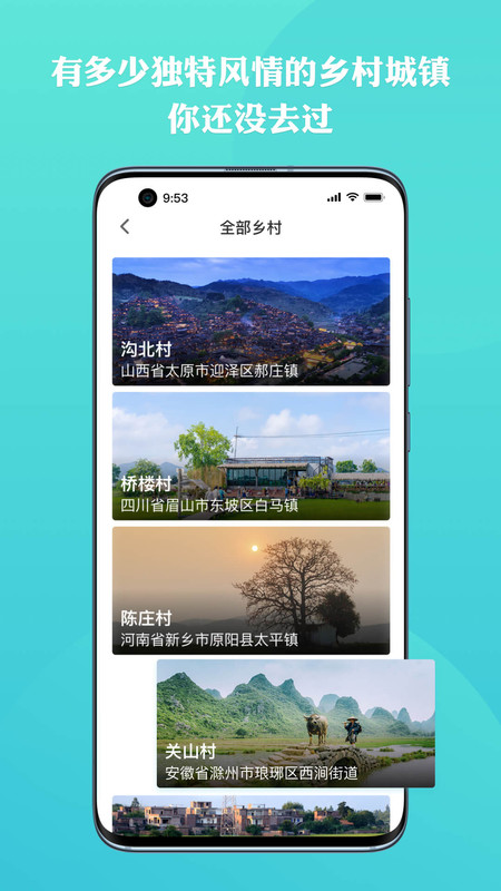 上热点app 上热点最新版下载