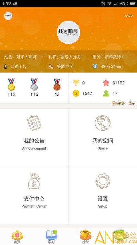 3e����У԰���԰�ѧ����