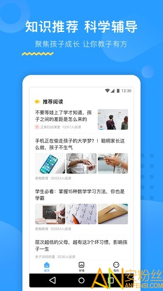 ����ai����app��Ѱ�