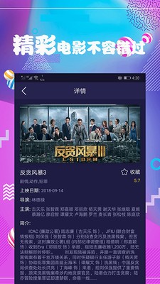 ������ӰԺ�޸İ�