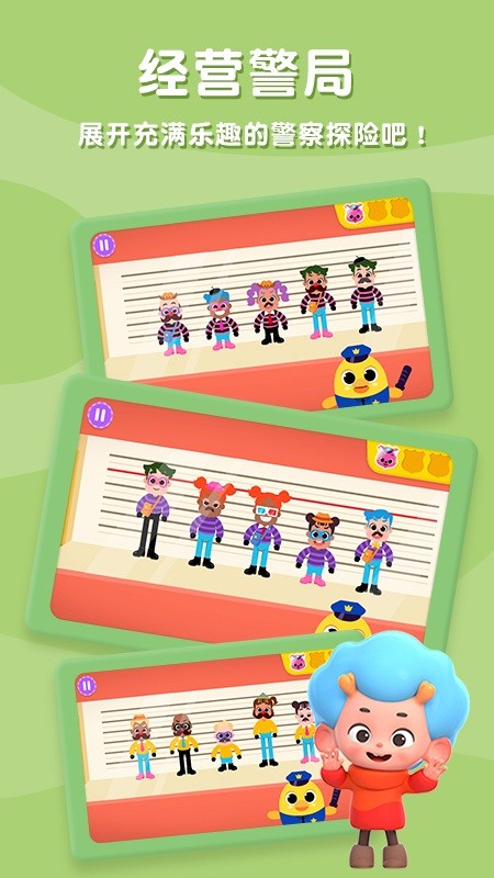 ����������С������Ϸ