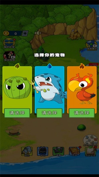 ���ϰ�С������Ϸ����