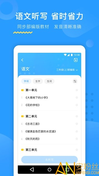 ����ai����app��Ѱ�