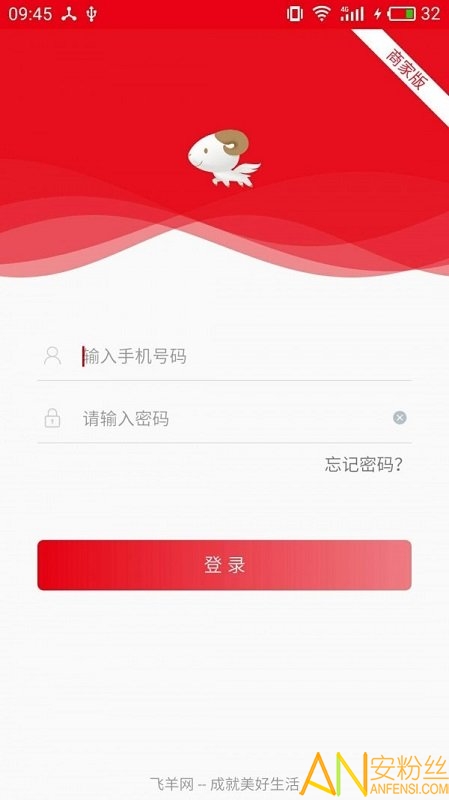 �����̳�app